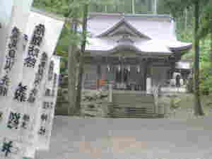 義経神社